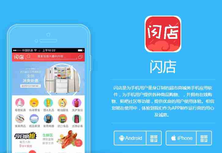 跨境电商怎么做，如何利用跨境电商APP增加盈利？