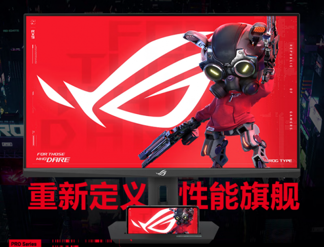 ROG电竞显示器性能卓越，助力假期宅家畅玩游戏！