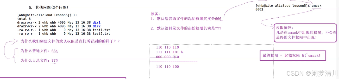 Linux权限介绍