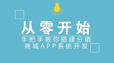 多商户O2O商城系统报价与本地门户论坛搭建方案