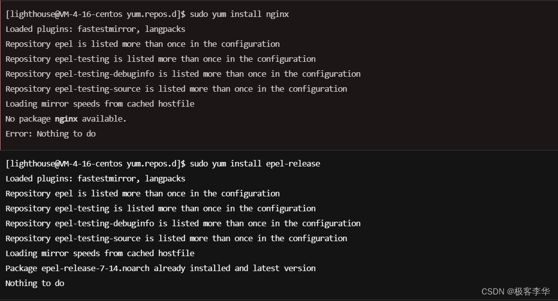 linux如何安装Nginx——腾讯云演示