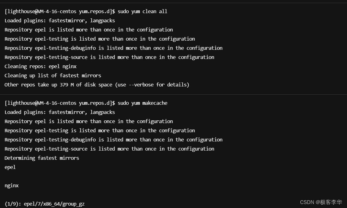 linux如何安装Nginx——腾讯云演示