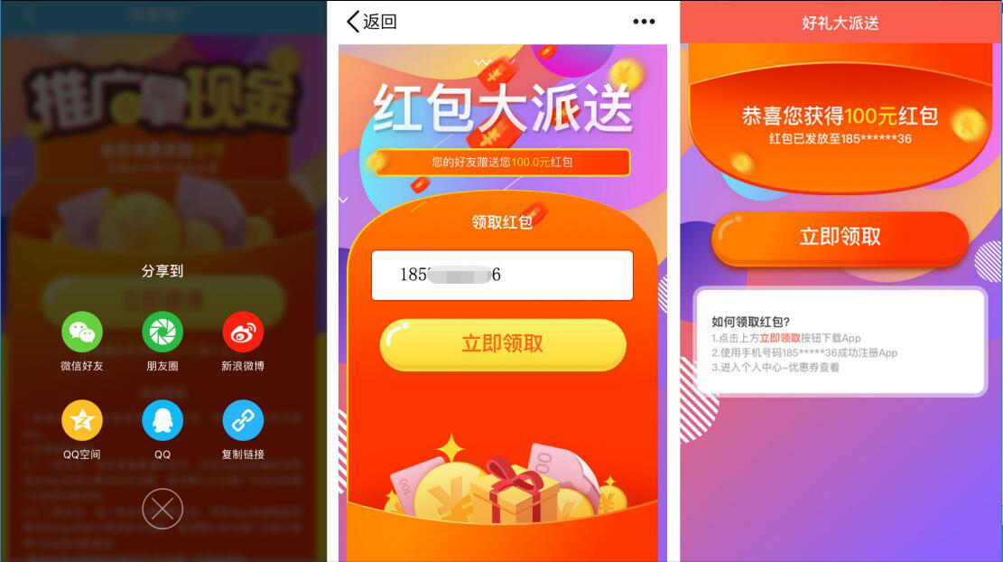 开发商城APP，如何留住优质用户？商城APP开发价格多少？