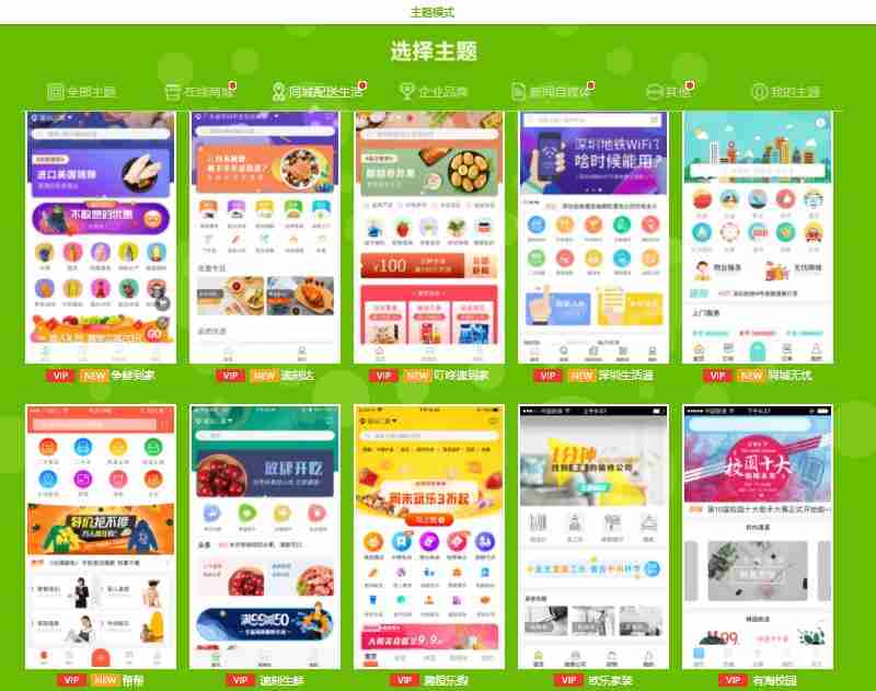软件定制开发流程，深圳软件开发外包公司怎么样？