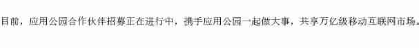 生活门户APP开发：不需编程教你开发一个上门服务APP