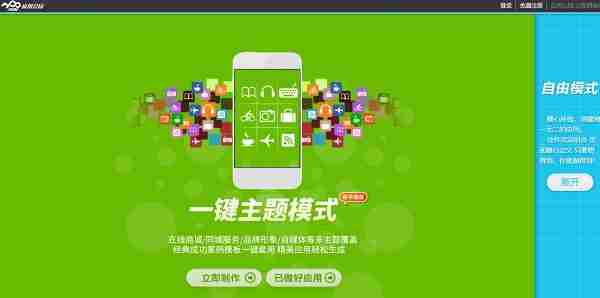 APP开发的流程有哪些？无需外包，零编程自己也能开发APP