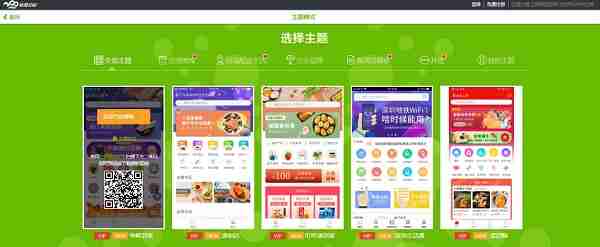 APP开发的流程有哪些？无需外包，零编程自己也能开发APP