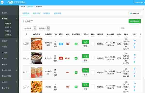 APP开发的流程有哪些？无需外包，零编程自己也能开发APP
