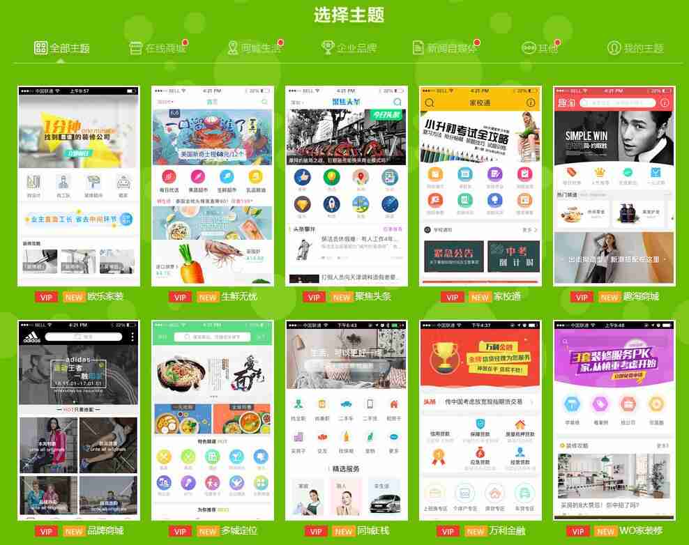 想赚钱做社交电商！社交电商如何成为新风口？