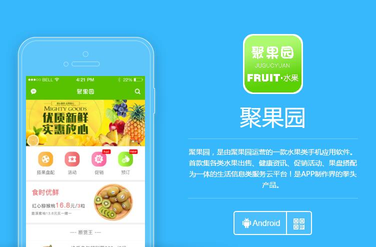 农村电商创业盈利方式有哪些？农村电商创业怎么做？
