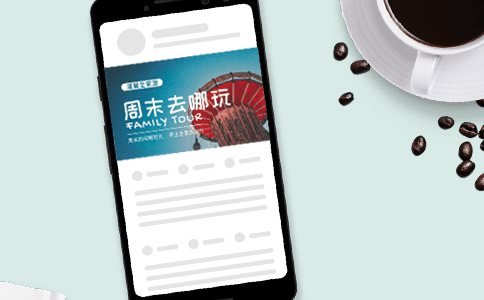 手机app开发门槛太高？一招教你打开线上市场