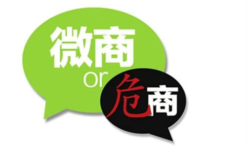 微商赚钱利器：这个微商APP制作平台，无需编程10分钟开发手机商城APP