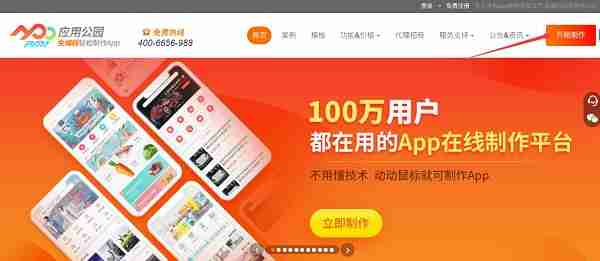 鸿蒙app开发:学习鸿蒙系统app开发需要会哪些技能？