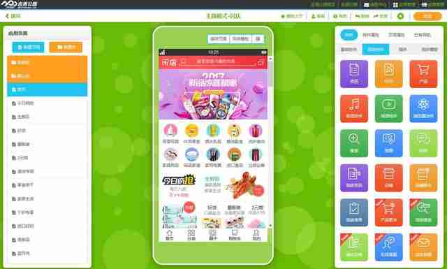 手机app定制开发哪家比较好？app程序开发