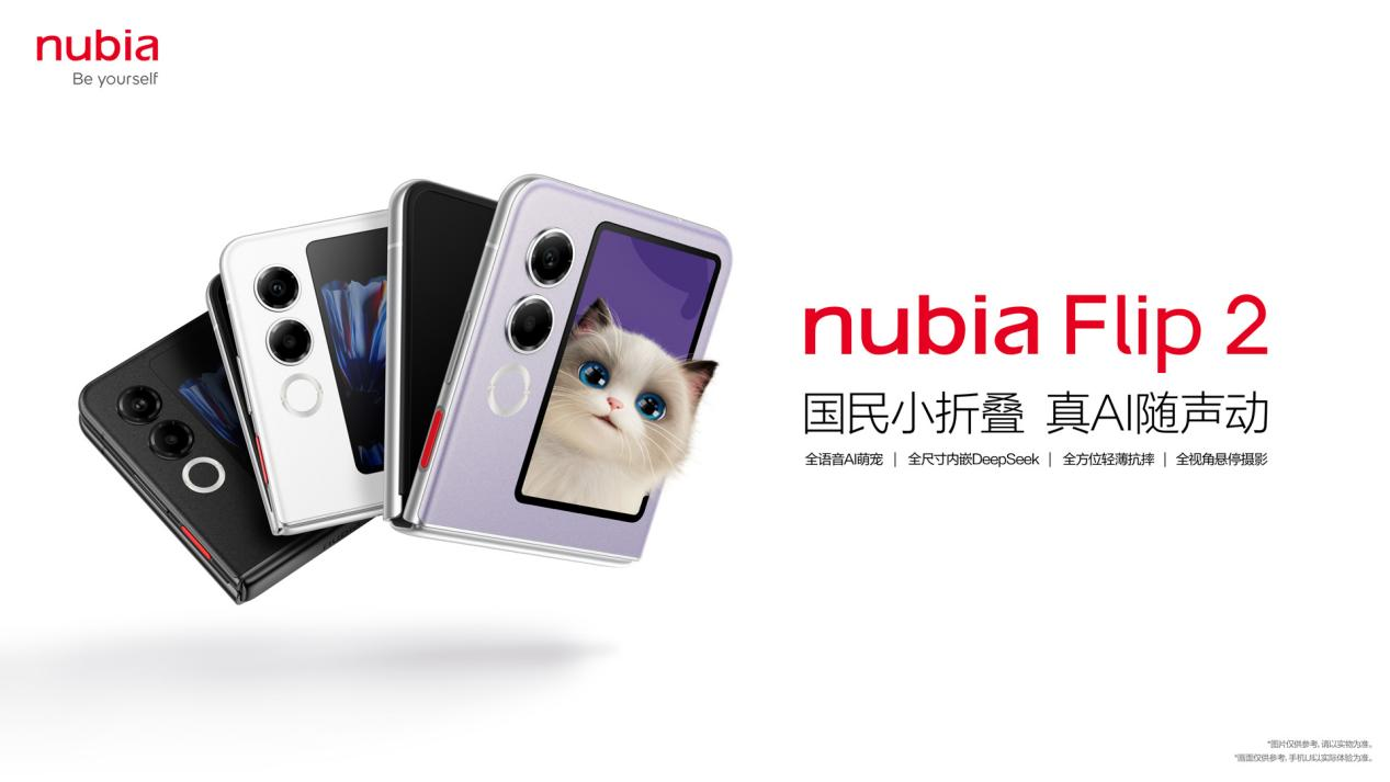 中兴通讯：AI创新驱动，2025年首季营收同比增长7.8%  第二曲线营收占比超35%