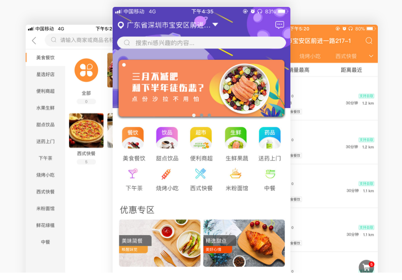 开发一个本地外卖系统有哪些好处？外卖app开发多少钱？