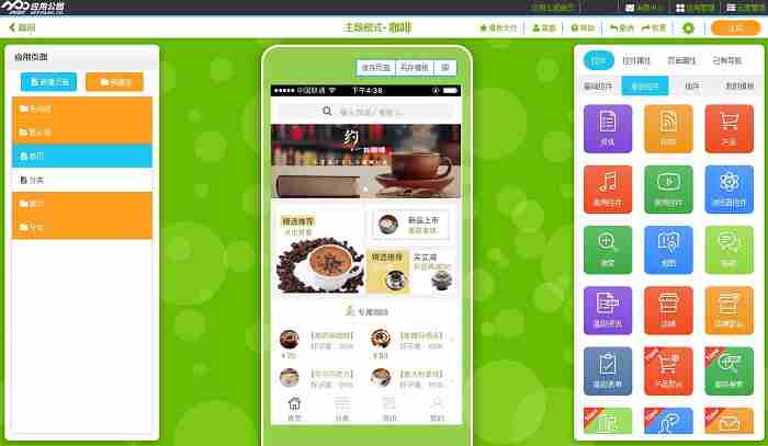 手机电商平台怎么做的，有哪些功能，如何低成本开发一个手机电商平台?
