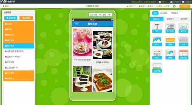 App外包：app定制外包公司怎么选择？