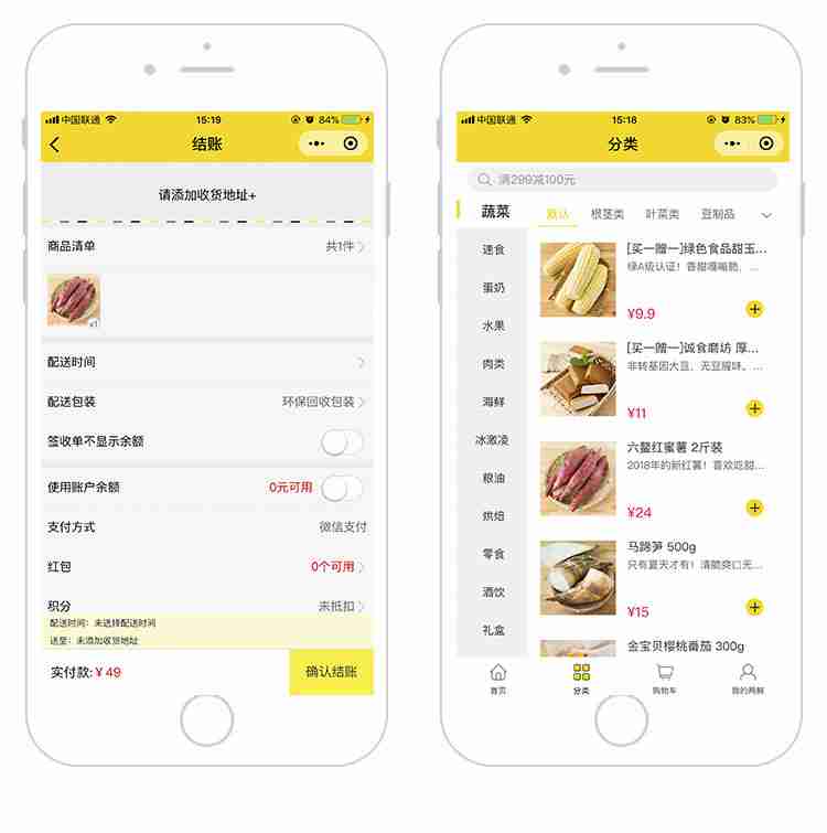 电商商城app开发框架技术、功能、流程有哪些？