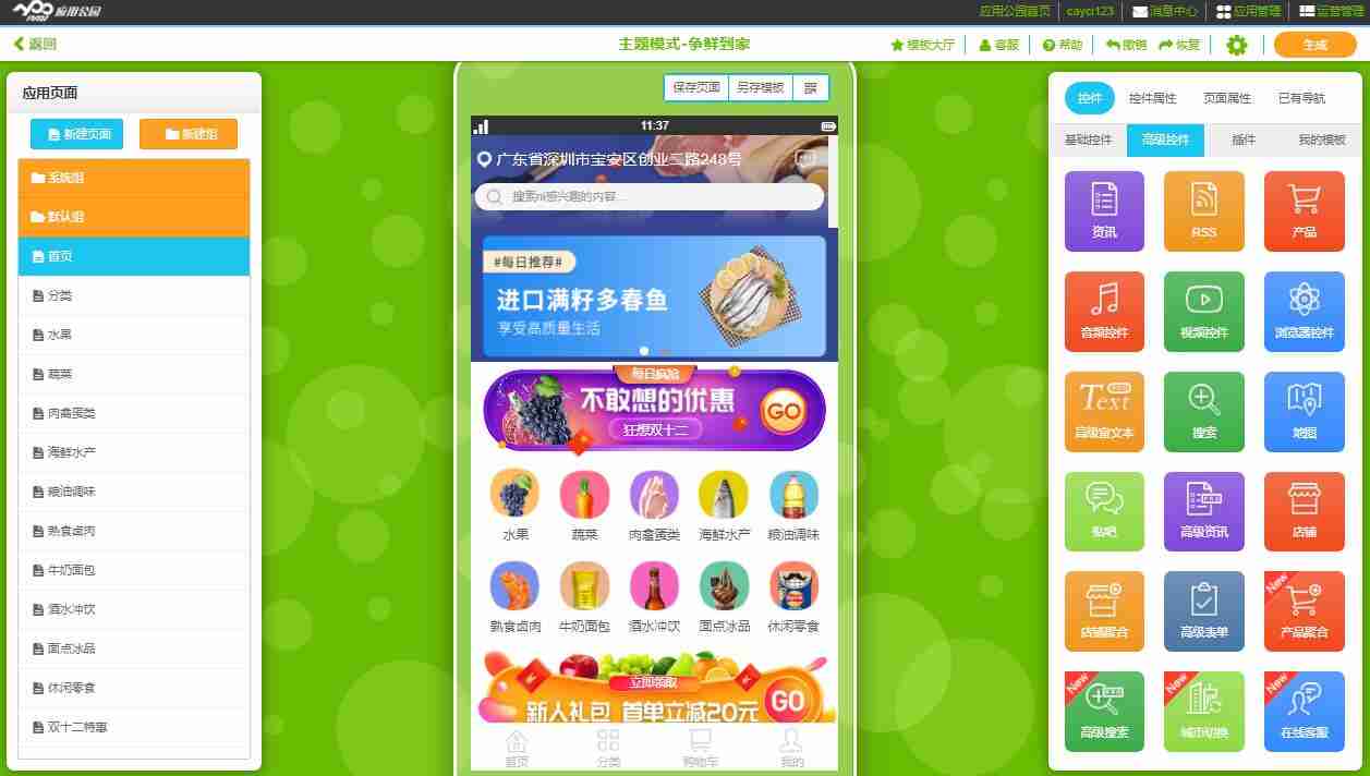 软件开发外包好不好？外包开发公司怎么选择？