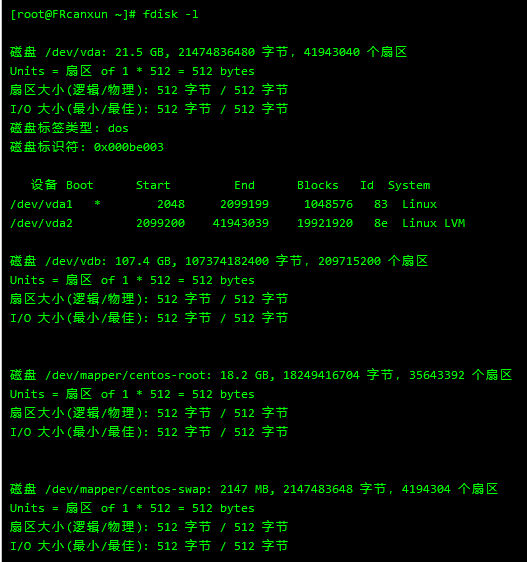 LinuxCentos挂载磁盘详细教程