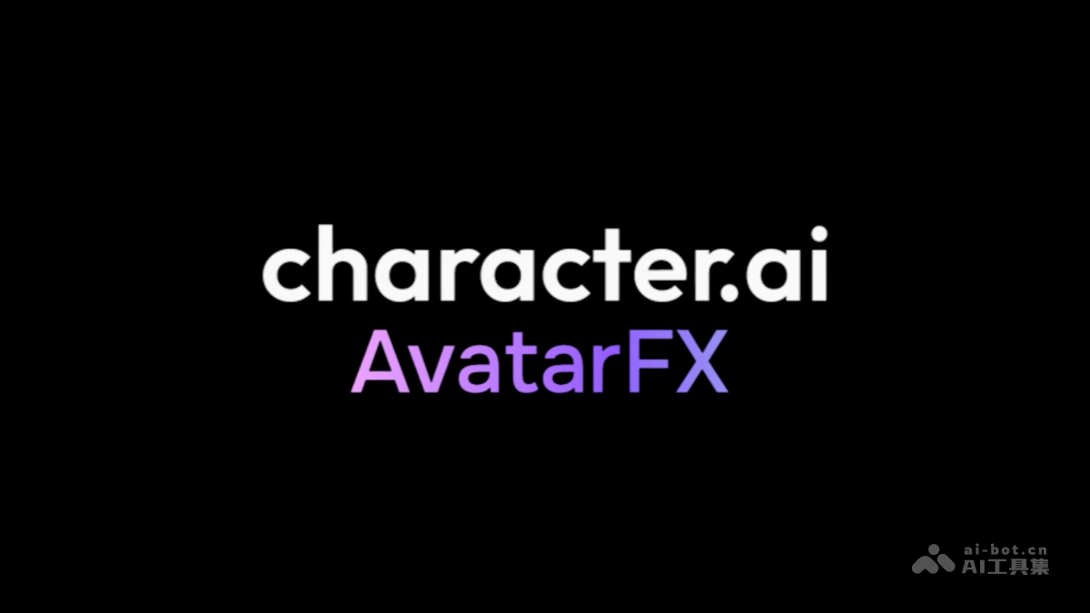 AvatarFX—Character.AI震撼推出AI视频生成模型
