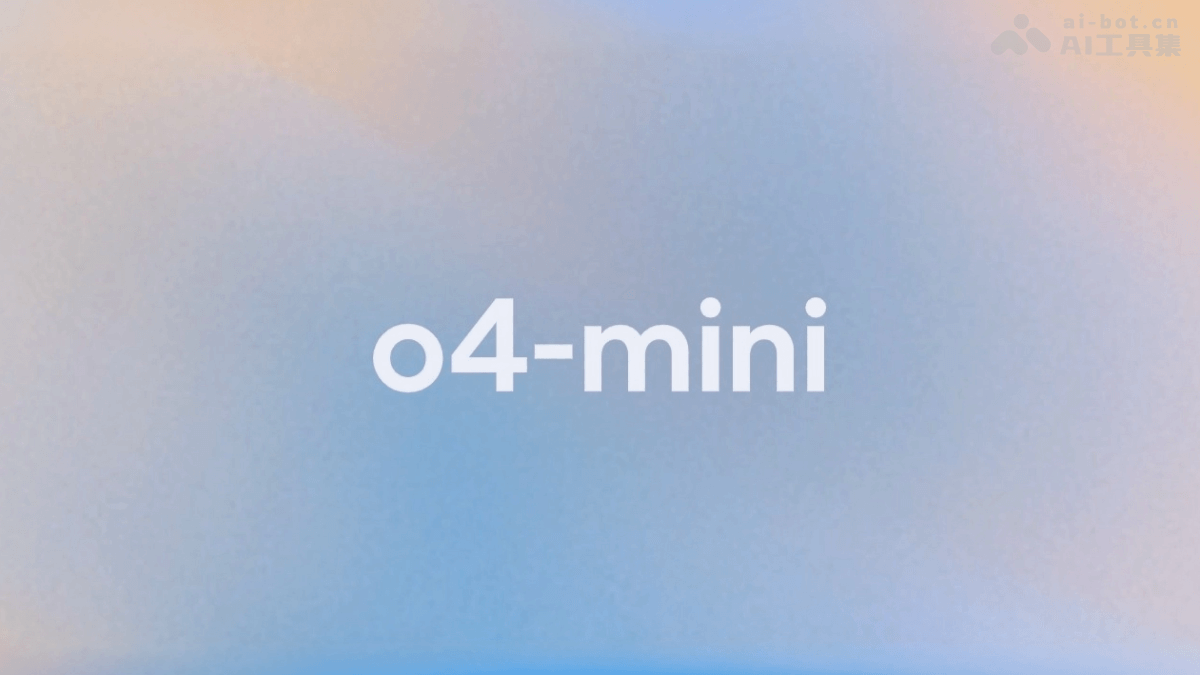 OpenAIo4-mini小型推理模型震撼上市