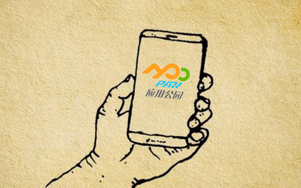 开发一个APP有多难？不懂编程自己5分就能制作？