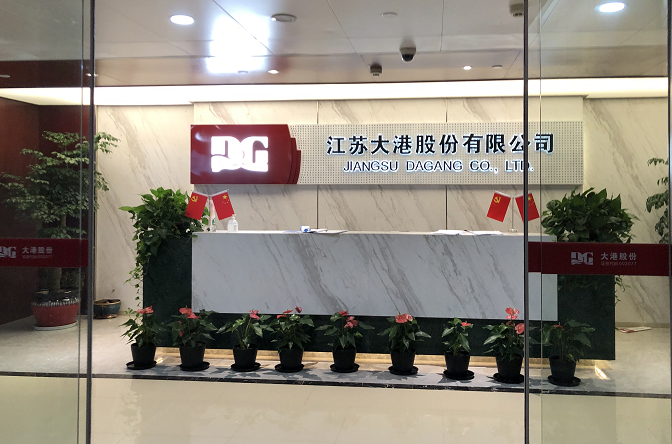 大港股份144.75万元出售港诚国贸全股权