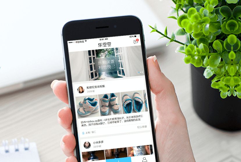 中小企业App开发选择指南