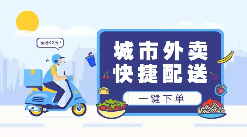 同城配送平台有哪些?如何开发制作同城配送平台APP软件？