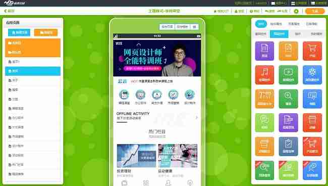 开发手机app需要准备哪些？
