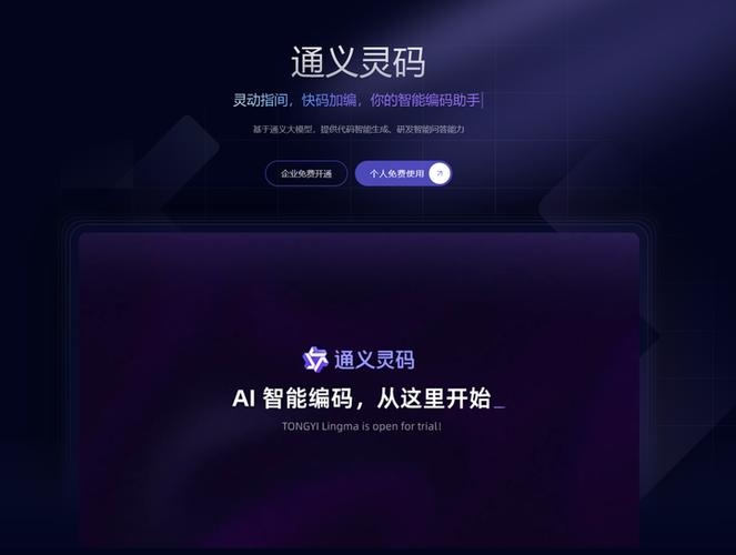 通义灵码奖品未发放？解决方法在这里！