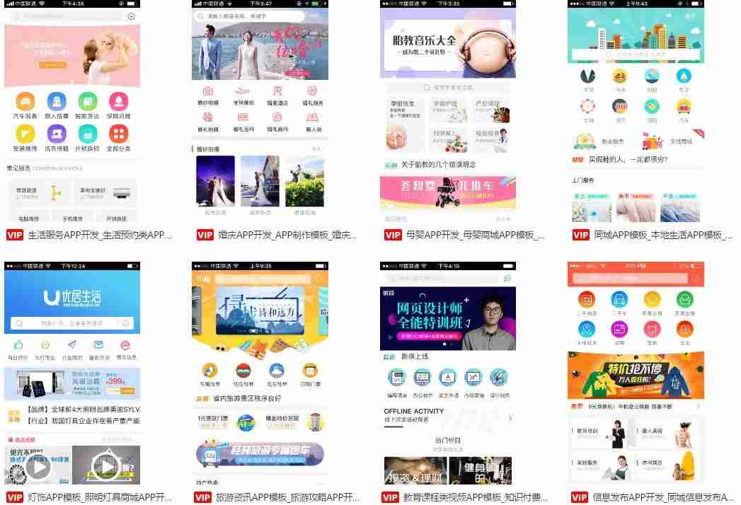 定制化开发：从头构建你的理想app安卓开发