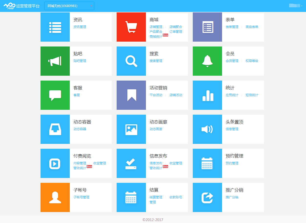 定制化开发：从头构建你的理想app安卓开发