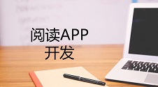 阿里阅读APP一周上线，如何打造你的阅读神器？