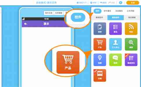 安卓开发：开发一个Android APP需要多少钱?