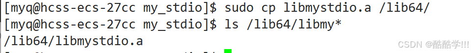 Linux软硬链接与动静态库