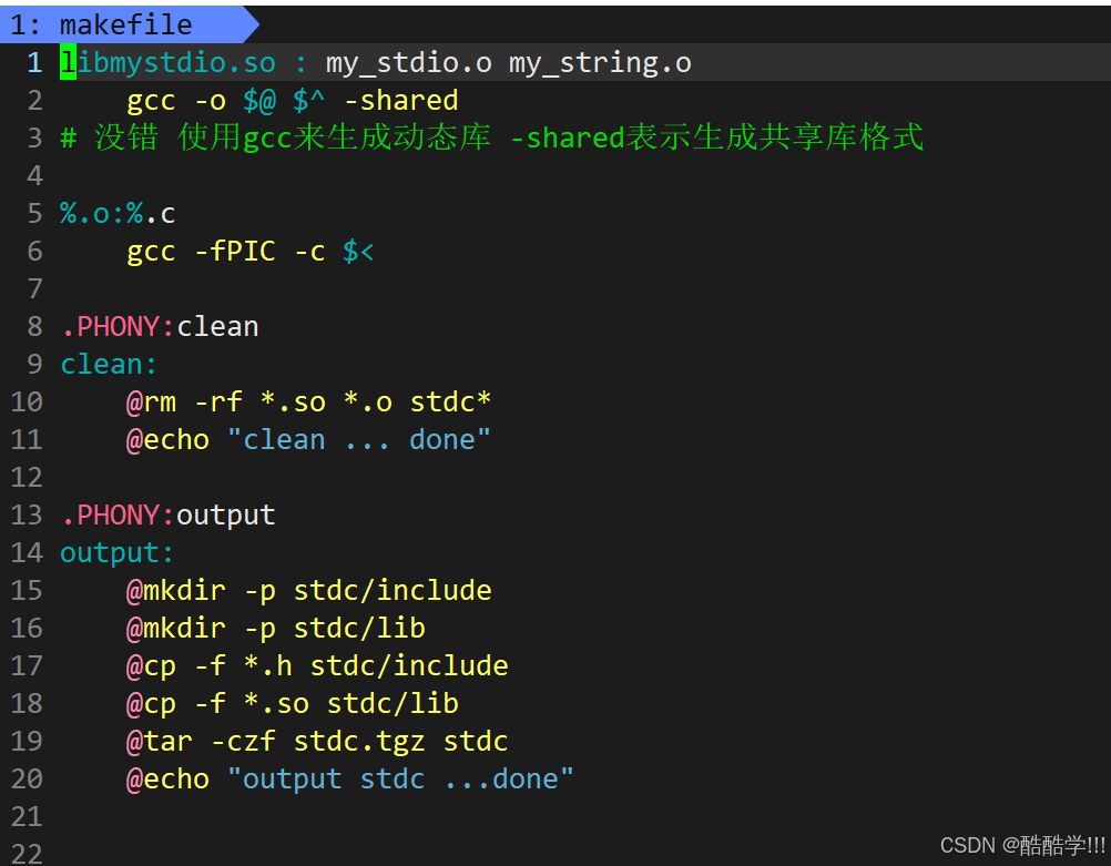 Linux软硬链接与动静态库