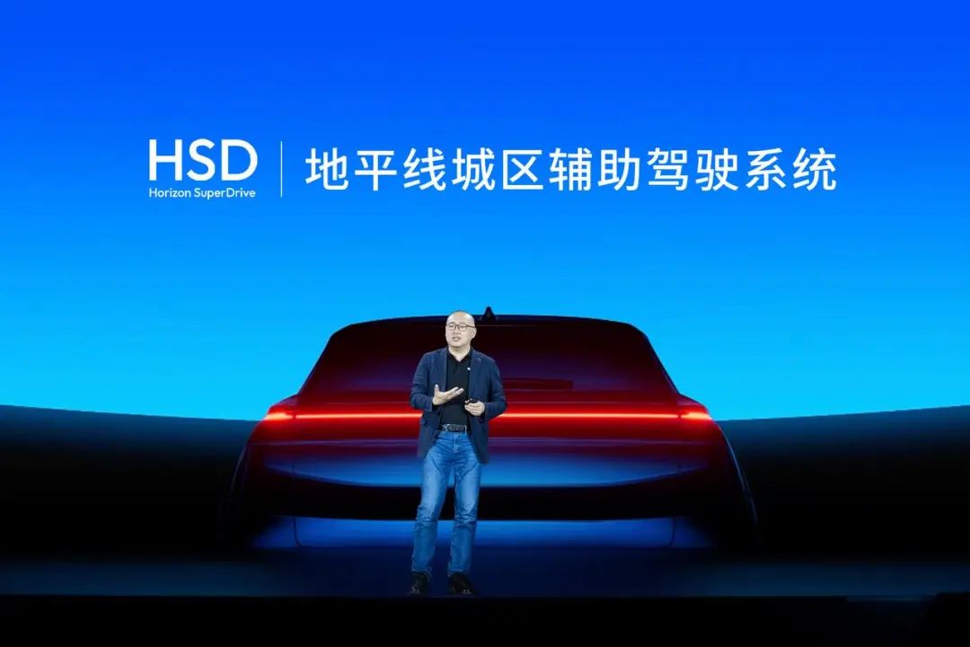 L2城区HSD发布，地平线与奇瑞共创智能时代