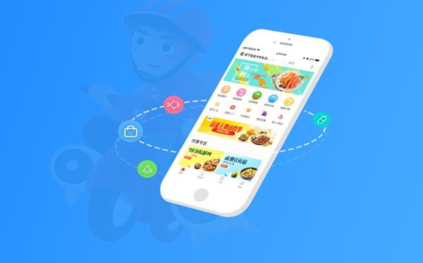 开发买菜app攻略成本揭秘，详解方案