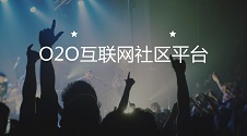 O2O平台商城App推荐与开发攻略