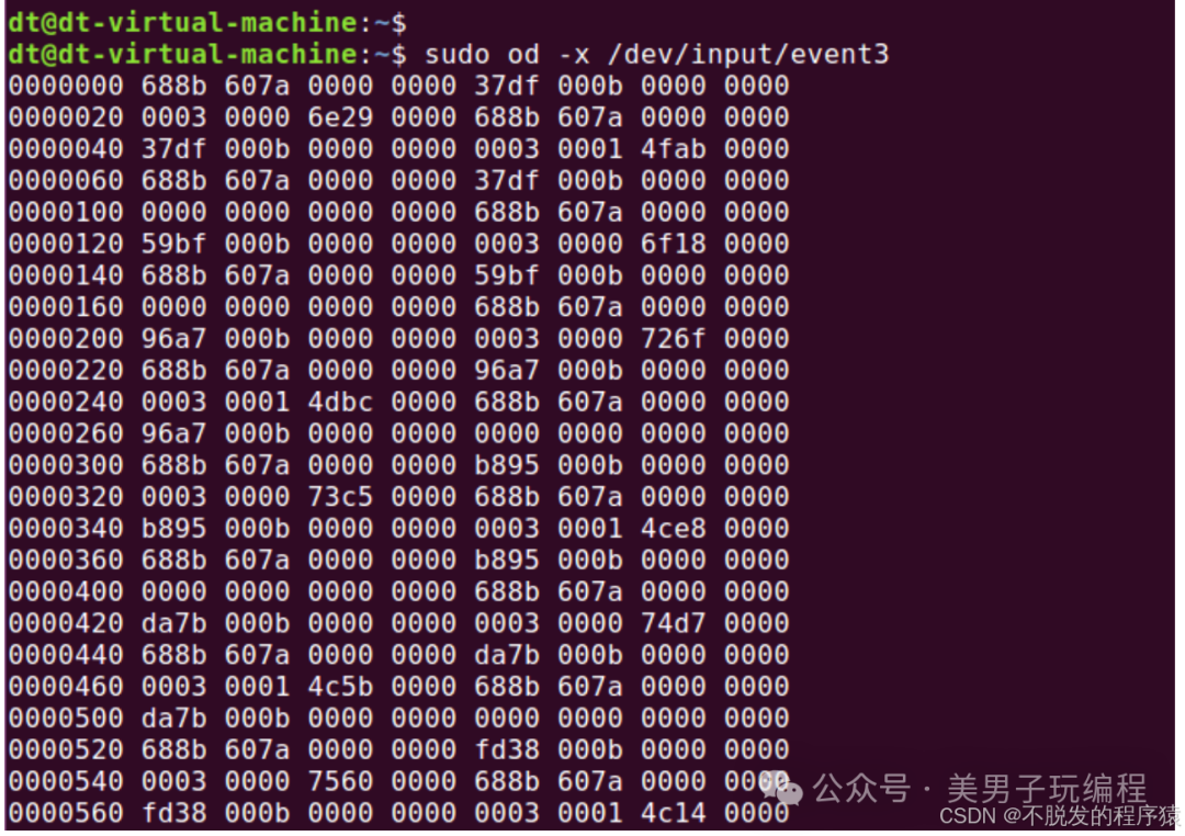 嵌入式Linux：阻塞式I/O与非阻塞式I/O