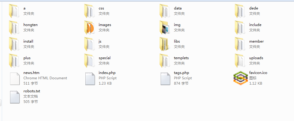 给你八分钟搞定dedeCMS(织梦内容管理系统)