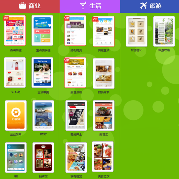 开发一个app需要多少钱？2019App开发价格