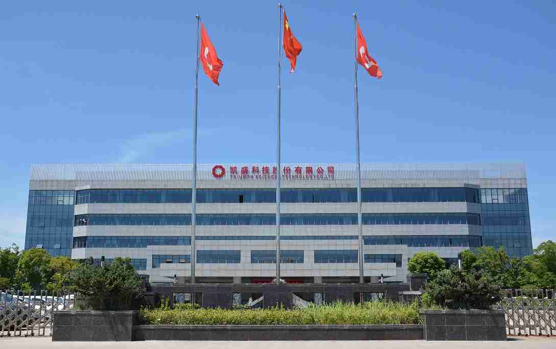 凯盛科技：合成二氧化硅项目投料试产，部分产品今年有望形成小批量订单