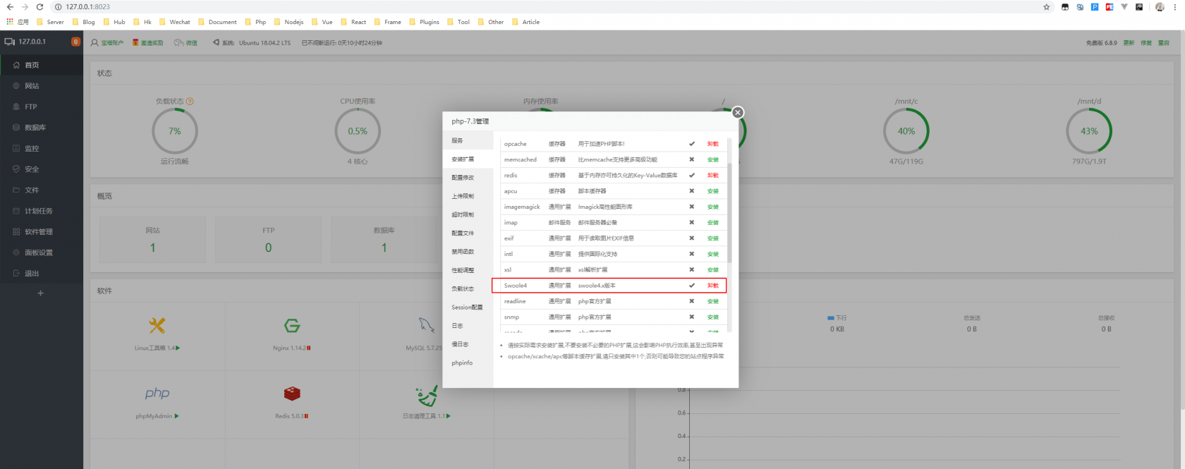 WSL 下优雅地 Coding
