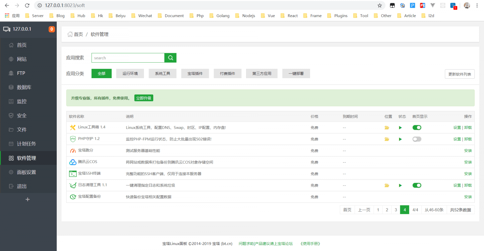 WSL 下优雅地 Coding