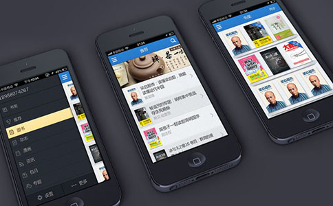 0基础无需编程，轻松自制app的技术与方法