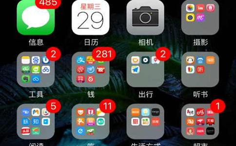 外卖app快速开发的简单技巧